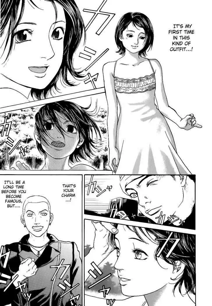 Haruka 17 Chapter 15 10